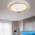 UNIVERSO mennyezeti lámpa 60w 3680lm CCT ∅490×80mm arany